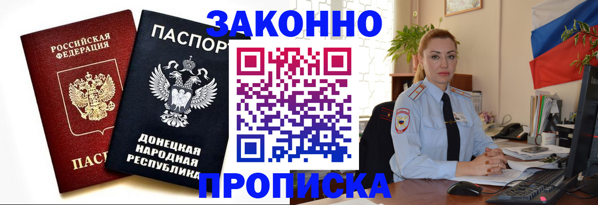 временная регистрация поиск в Гурьевске